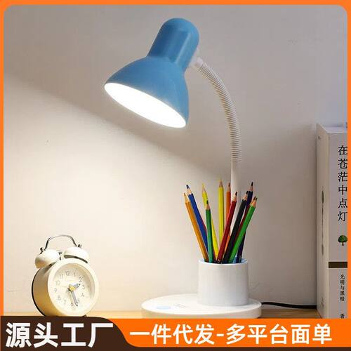 奇美全光谱护眼台灯插电式学习专用E27螺口床头的可换灯泡可调光
