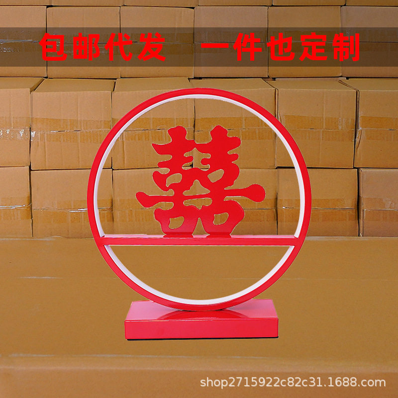 结婚台灯高级感卧室床头灯婚房陪