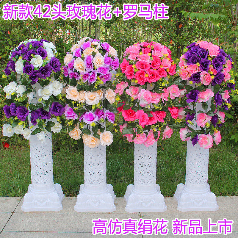 新款42头路引花 婚庆罗马柱路引塑料罗马柱 婚礼花柱开业庆典花篮