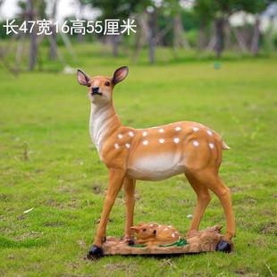 户外庭院花园林仿真动物装 饰摆件玻璃钢仿真梅花鹿雕塑小鹿摆件