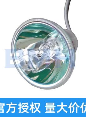 希森美康 Sysmex 生化仪光源医疗设备卤素灯医用无影卤素灯杯