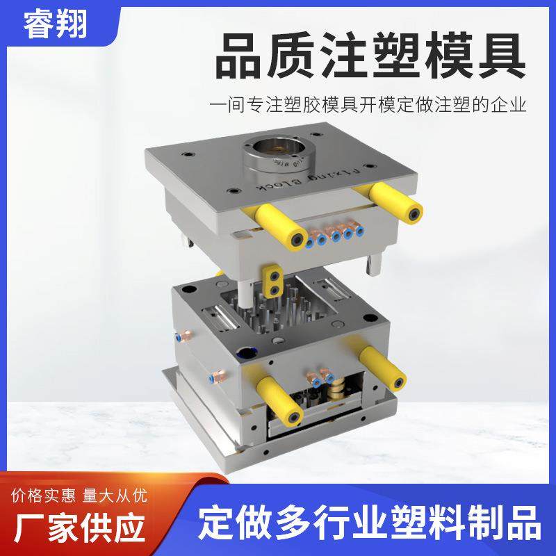 厂家供应注塑模具 设计制造ABS电子外壳 塑料异形件 来图来样可做,橡塑材料及制品,泡沫塑料模型/模具,淘宝优惠券,粉丝福利购,淘宝优惠卷