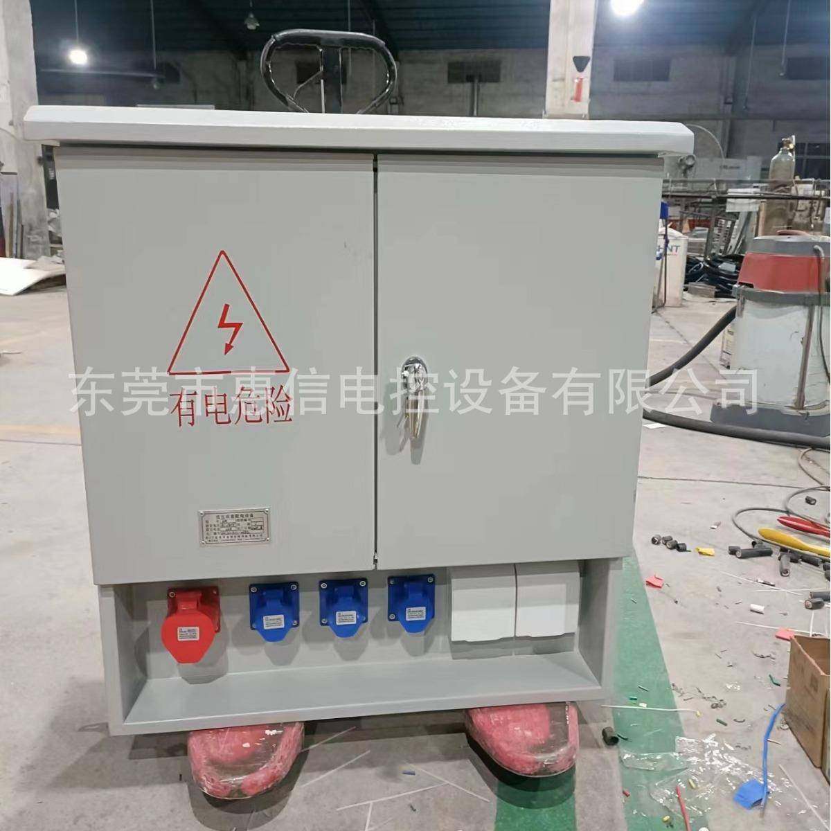 临时配电箱测试箱检修箱充电箱户外防水不锈钢配电箱机箱电源箱,电子/电工,配电控制柜/控制箱,淘宝优惠券,粉丝福利购,淘宝优惠卷