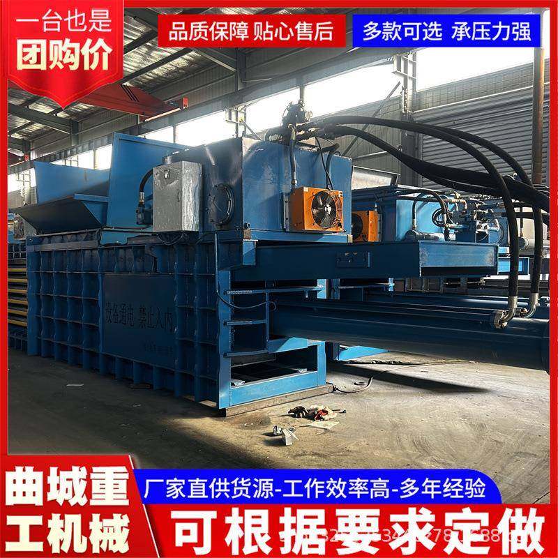 现货提升门废纸塑料压捆机全自动编织袋吨包袋打包机易拉罐压块机,办公设备/耗材/相关服务,捆扎机/打包机,淘宝优惠券,粉丝福利购,淘宝优惠卷
