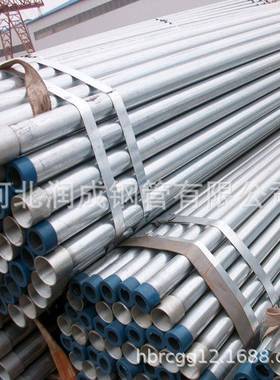 厂家现货销售LSAW焊管、焊接钢管、ERW高频焊接钢 管专业生产英标