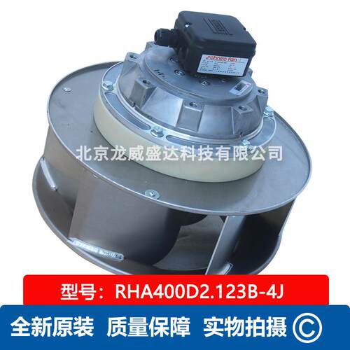 RHA400D2.123B-4J SHIR 施依洛 离心风机 3.5KW 5.85A 工业风扇