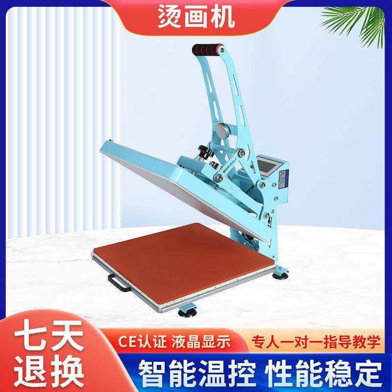 小型高压烫画机 T恤服装烫钻印花热转印机器 38*38平板压烫烫印机,办公设备/耗材/相关服务,喷墨打印机,淘宝优惠券,粉丝福利购,淘宝优惠卷