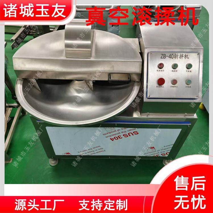 高速斩拌机 葱姜蒜辅料洋葱斩切机 牛肉猪肉虾滑丸子斩拌设备,清洗/食品/商业设备,肉制品加工设备,淘宝优惠券,粉丝福利购,淘宝优惠卷