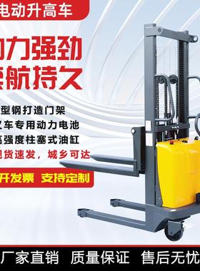 海之力1吨半电动堆高车2吨电动升高叉车液压装卸车升降forklift