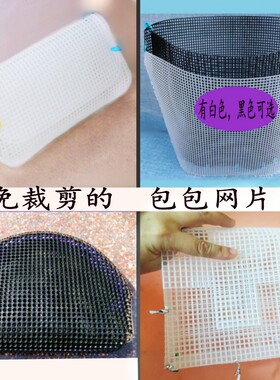 diy塑料泫雅风翻盖十字绣元宝