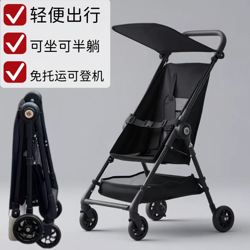 口袋折叠婴儿推车轻便小型可坐可半躺遛娃神器宝宝旅游车外出车