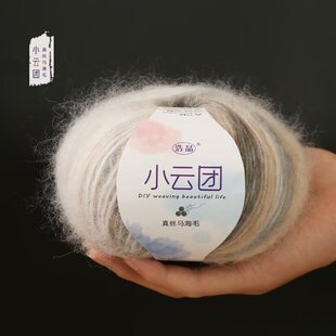 花式纱小云团马海毛真丝马海毛羊毛线纯手工编织开衫外套羊毛线批