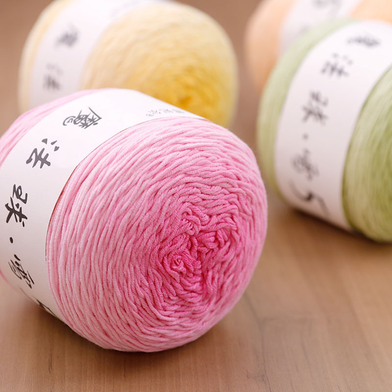 雪妃尔魔法球雪5手工diy编织长段染渐变5股牛奶棉钩针毯子毛线团