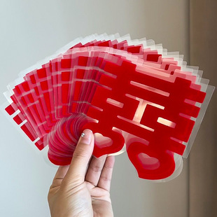 结婚喜字植绒静电贴婚礼专用窗户玻璃家具装饰婚房布置小囍字贴纸