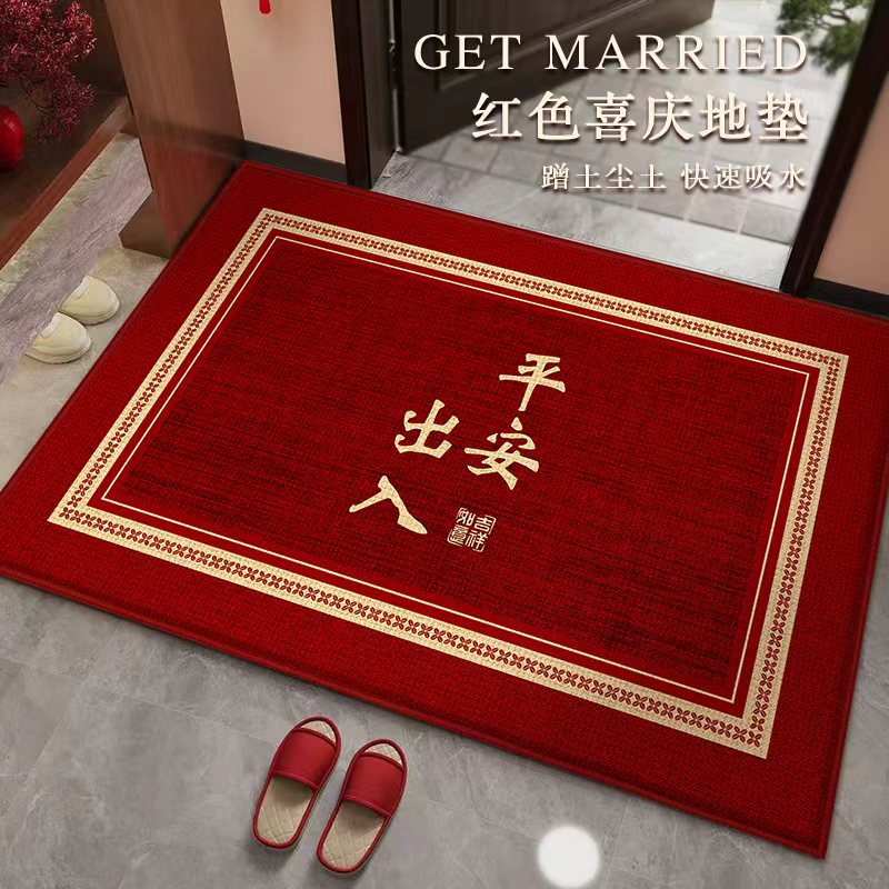 入户门地垫新款红色门口喜庆垫子