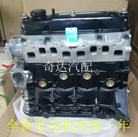 金杯海狮面包车长城皮卡491 4g19 4g20 4y v19  v20发动机总成
