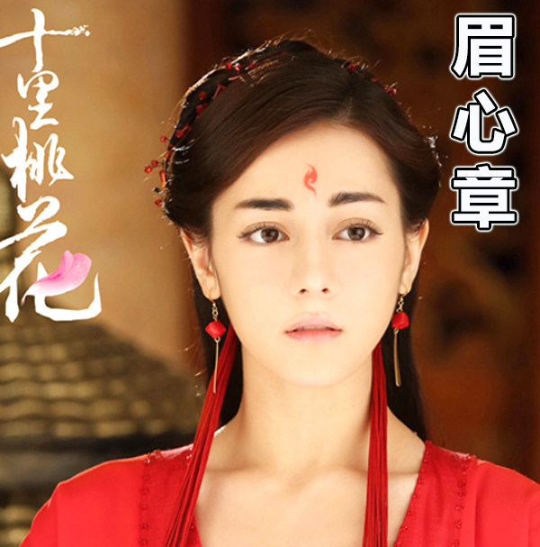 红花印章眉心汉服额头身上纹身眉心贴古装儿童舞蹈脸上美观表演出