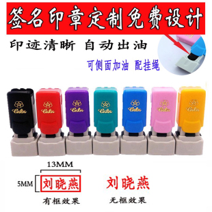 名字章护士章定做人名小章刻章印章定制盖章个人签名印定刻姓名章