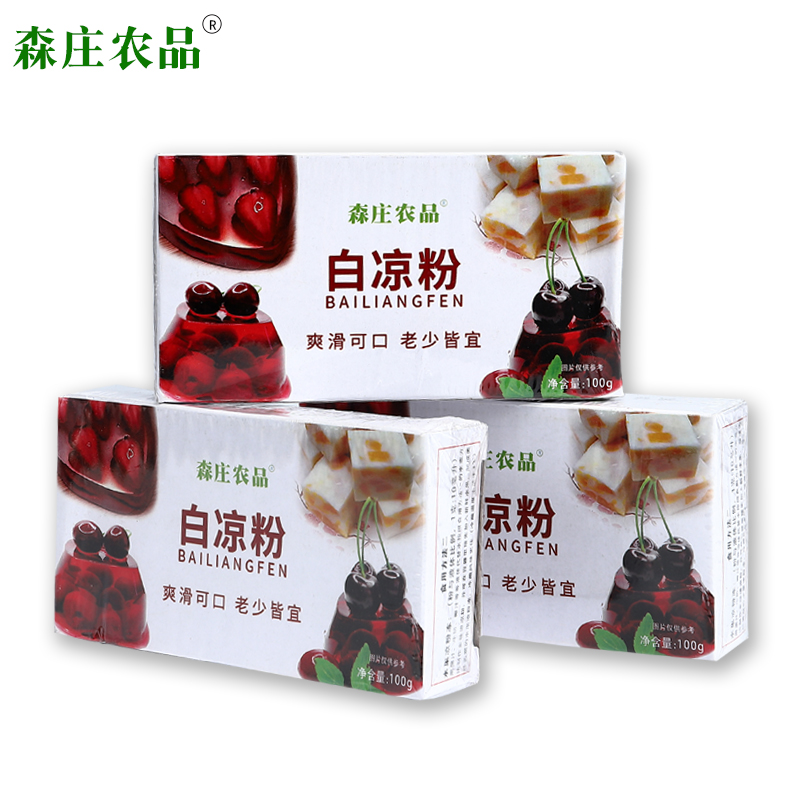 限100000张券森庄农品做果冻的白凉粉300g儿果冻