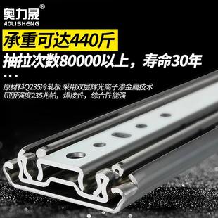 高质量厂家76宽重型工业滑轨抽屉轨道房车机柜带锁加厚三节