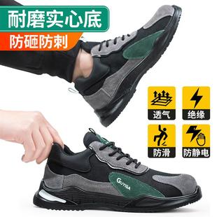 子男防砸防刺穿透气耐磨防滑工作安全防护工装 高质量劳保鞋 安