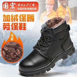 防砸防穿刺冬季 高质量高帮劳保鞋 加绒安全防护油田户外工作雪地棉