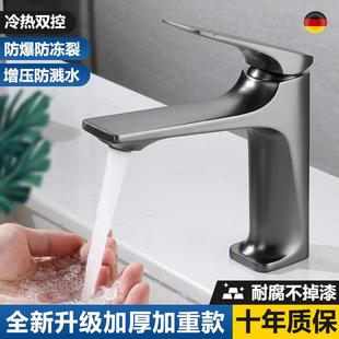 高质量铜芯面盆冷热水龙头家用浴室柜卫生间洗脸盆洗手盆台盆防溅