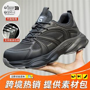 高质量跨境透气劳保鞋 轻便防滑防护 防砸防刺穿男钢包头安全鞋 夏季