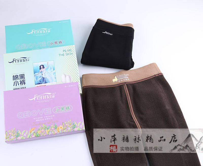 新款芬娜打底裤8815加大一体加绒小黑裤高腰显瘦棉面踩脚女保暖裤