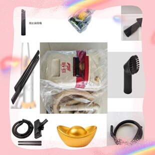 富达吸尘器配件适配富达吸尘器QVW-831配件软管直管地刷套装吸嘴