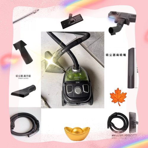 适配苏泊尔吸尘器软管扁嘴地刷