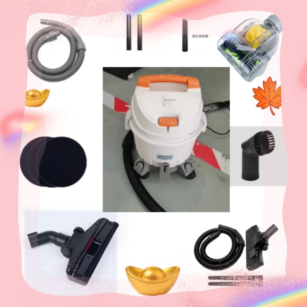 适配美的吸尘器T2Pro配件