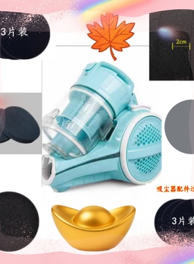 小狗吸尘器过滤网海绵过滤棉垫片适配小狗滤芯D7D1718微织棉过滤