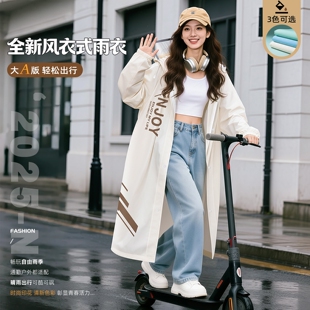 户外连体雨衣2026新款连帽风衣式雨服女长款宽松徒步雨披韩版外套