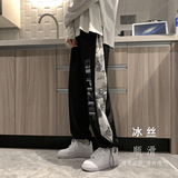 男束脚休闲长裤子夏季薄款韩版潮流冰丝运动九分阔腿裤，男装休闲裤，星座308B-2