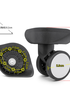 W185#适用TOTTO行李箱密码箱轱辘盛远C09静音顺滑万向轮更换零件