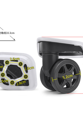 W175#适用新秀丽44D/AZ5拉杆箱密码箱静音万向轮替换配件旅行箱