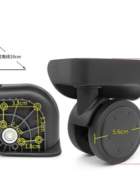 滚轮配件YF-3003万向轮更换