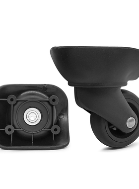 外交官拉杆箱行李箱轮子配件皮箱换轱辘旅行箱配件宏盛A-11万向轮