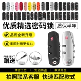 Чемодан, аксессуары с молнией