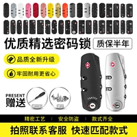 Чемодан, аксессуары с молнией