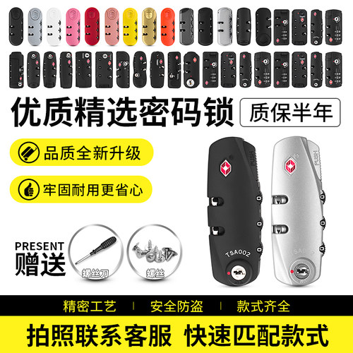 二十年品质安全耐用优质密码锁