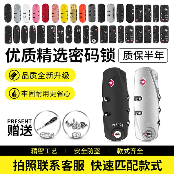 Товары от luckly1310