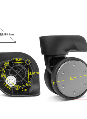 小米90分行李箱轮子替换拉杆箱配件万向轮密码箱轱辘旅行箱滚滑轮