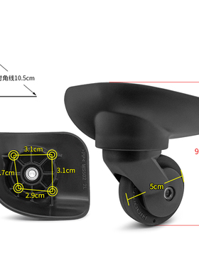 W228#拉杆箱轮子适用维丽杰 皮尔卡丹行李箱轱辘MS502万向轮配件