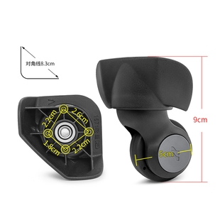 W309#罗杰LOJEL行李箱轮子更换轱辘1571万向轮座配件密码箱滑滚轮