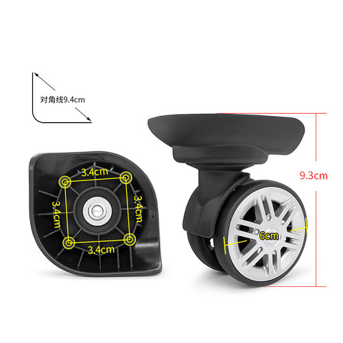 w013拉杆箱万向轮配件静音刹车