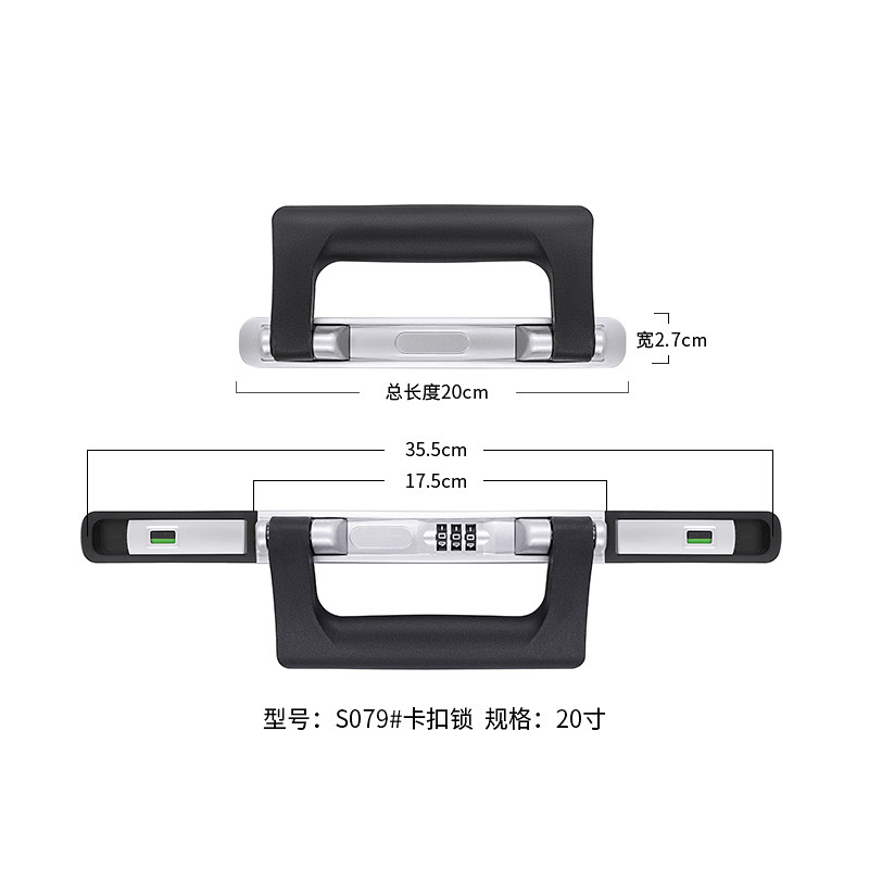 S079#行李箱B63密码锁更换卡扣锁配件密码箱锁扣铝框箱包零件边锁