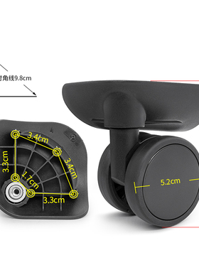 W173不莱玫bromen行李箱静音轮子配件万向轮旅行箱登机箱维修轱辘