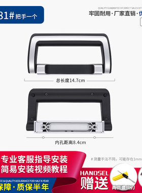 行李箱顶部把手替换拉杆箱配件